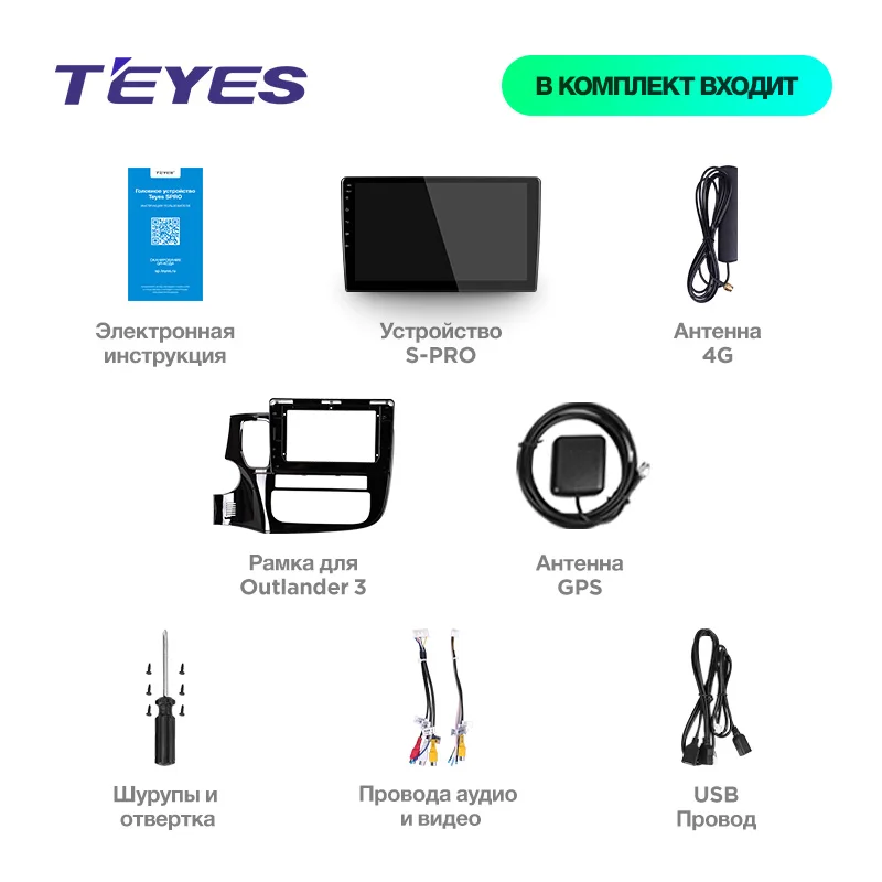 TEYES SPRO Штатное Головное устройство For Mitsubishi Outlander xl 2012- GPS Android 8.1 aвтомагнитола магнитола автомагнитолы Андроид для Мицубиси Аутлендер 3 аксессуары штатная магнитола автомобильная мультимедиа