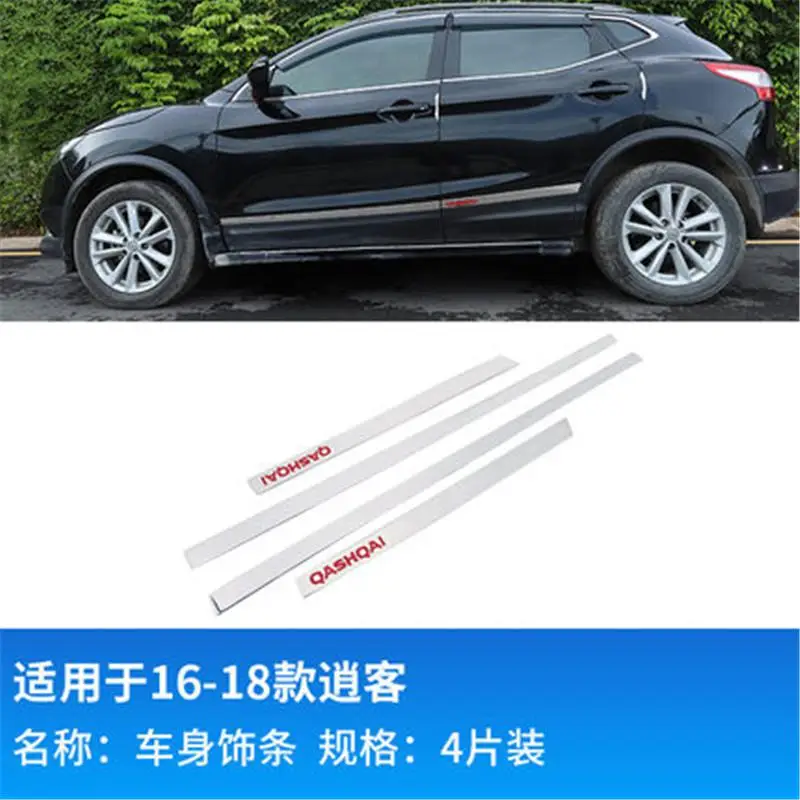 Автомобильный Стайлинг для Nissan Qashqai j11- хромированная Боковая дверь корпус Молдинг Накладка линия отделка протектор Аксессуары - Цвет: 3