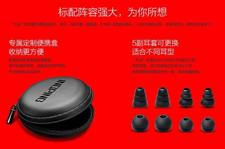 Наушники вкладыши Takstar INGPING H60 для мониторинга высококачественные наушники