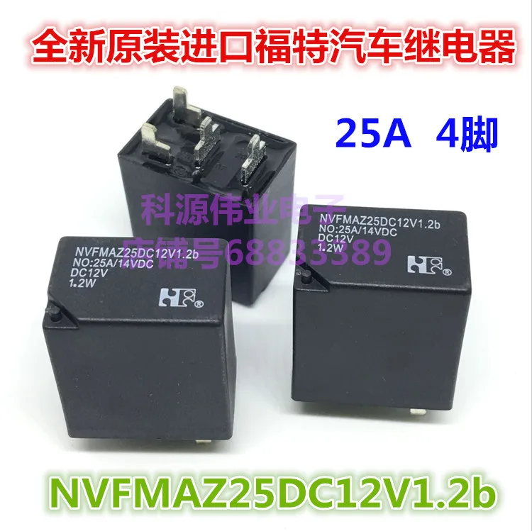 Автомобильные реле NVFMAZ25DC12V1.2b 12VDC 25A 4 контакта|Реле| |