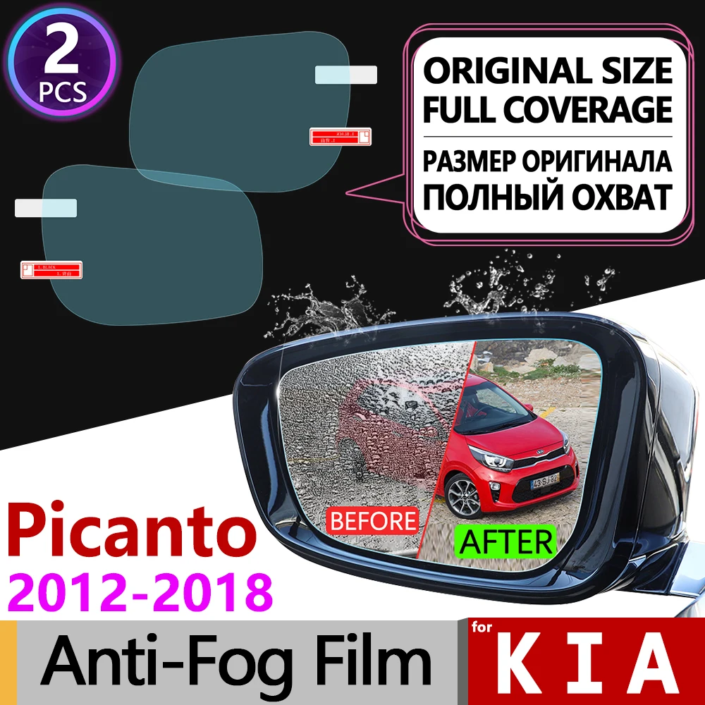 Для KIA Picanto Morning 2012 ~ 2018 TA полное покрытие противотуманная пленка зеркало заднего