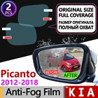 Противотуманная пленка для KIA Picanto Morning 2012  2018 TA, аксессуары для зеркала заднего вида 2013 2014 2015 2016 2017