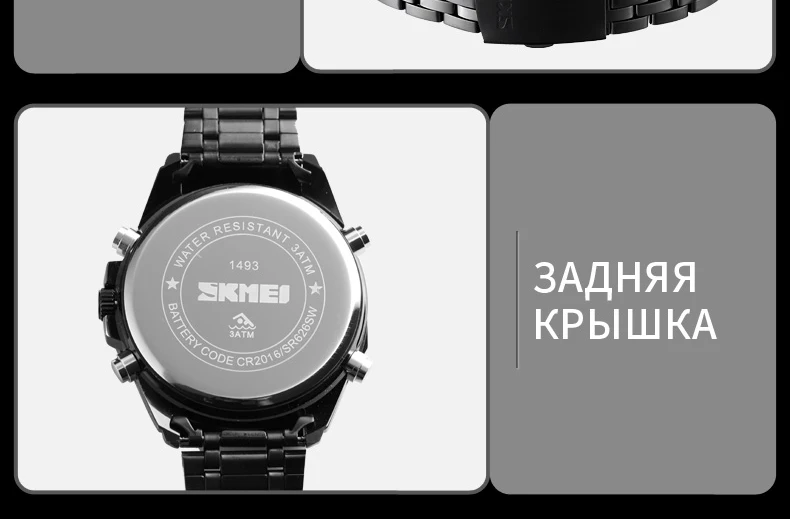 SKMEI, модные роскошные Брендовые мужские часы, 3 бар, водонепроницаемые, ремешок из нержавеющей стали, двойной дисплей, кварцевые мужские часы, relogio masculino 1493