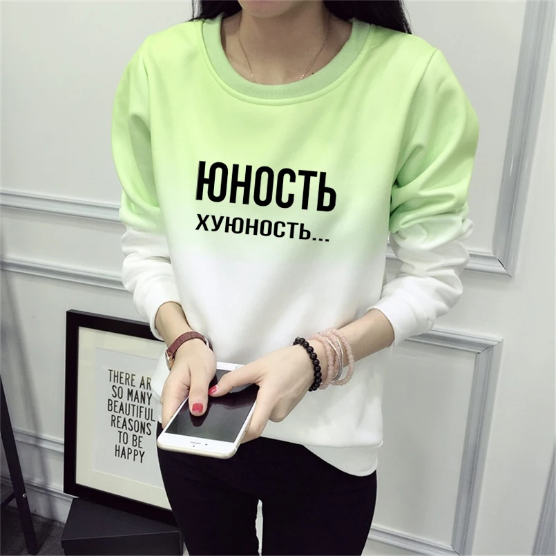 Зеленый Gosha Rubchinskiy кирилица Толстовка Crewneck с длинным рукавом Женская толстовка толстовки с русской буквой Sudadera Mujer JBW-F7099 - Цвет: Зеленый