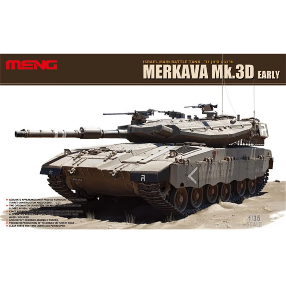 OHS Meng TS001 1/35 основной Военный танк Меркава Mk.3 D Ранняя пластиковая модель AFV