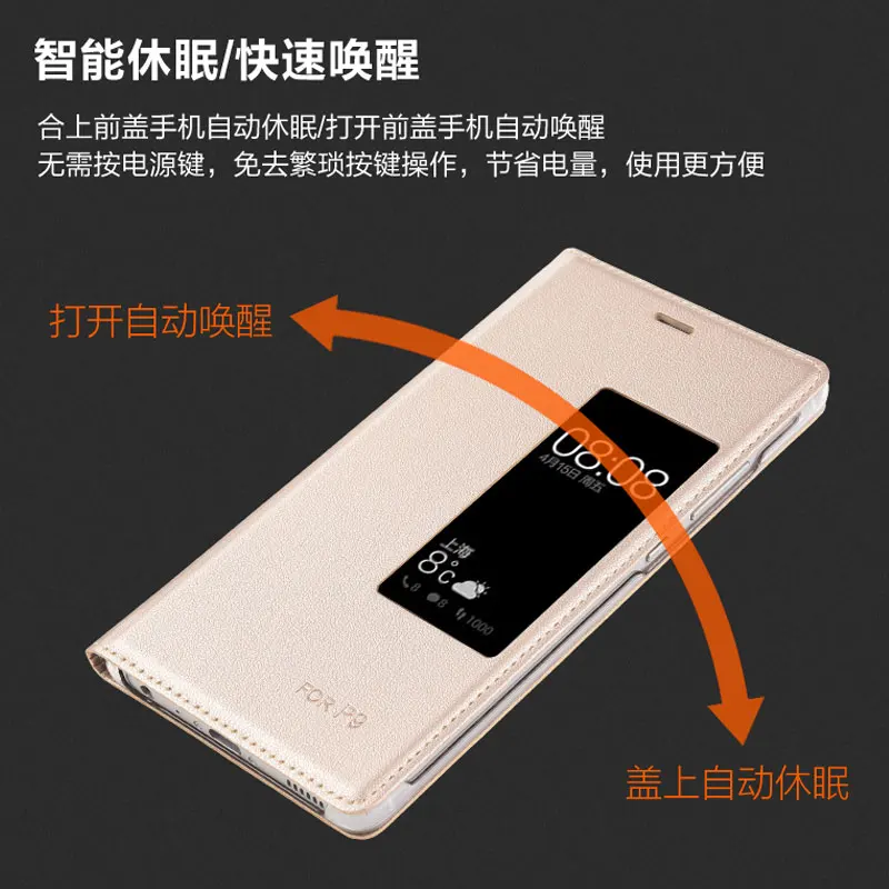 7 видов цветов новинка умный чехол для Huawei P9 сна флип-чехол Plus окно обзора |
