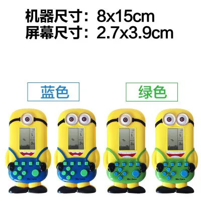 1pcs random Электронный тетрис детская портативная игровая консоль Портативный ЖК-экран игры мультфильм Железный человек трансформация интерактивные детские игрушки - Цвет: 1pcs random