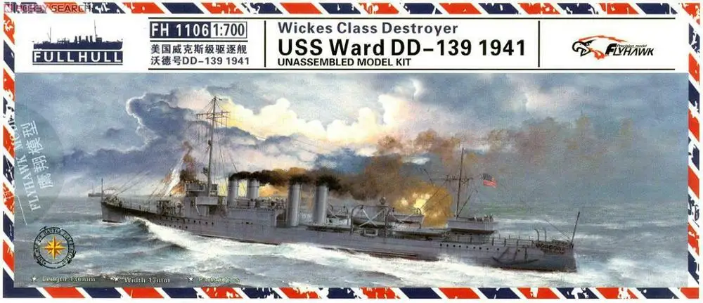 Flyhawk 1/700 FH1106 USS Строительная лампа для Разрушителя 1941|Наборы сборки моделей| |