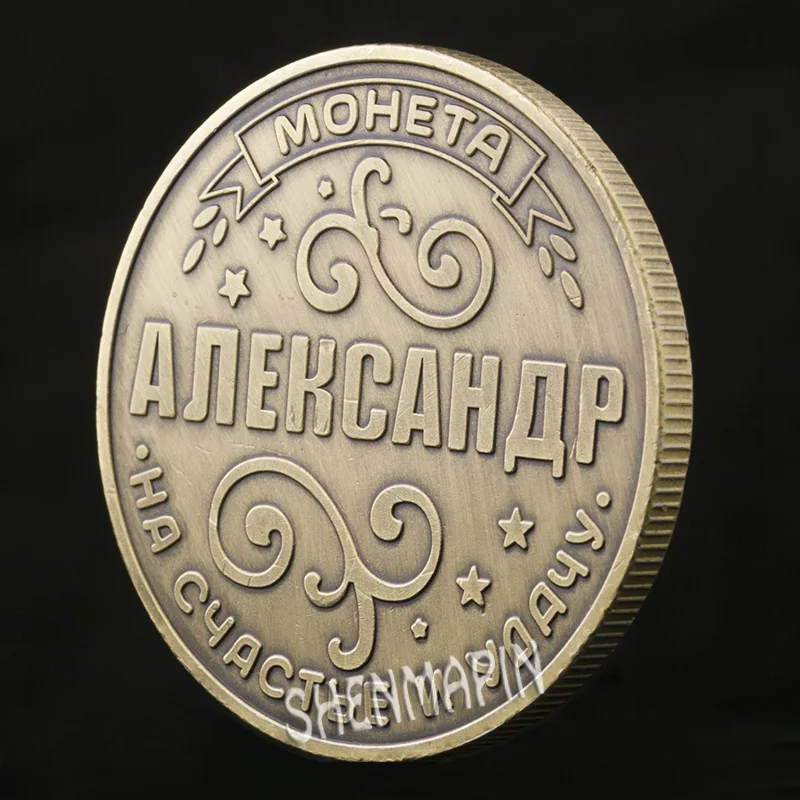 Русский 100% Решение памятная монета трехмерные рельефные монеты с короной