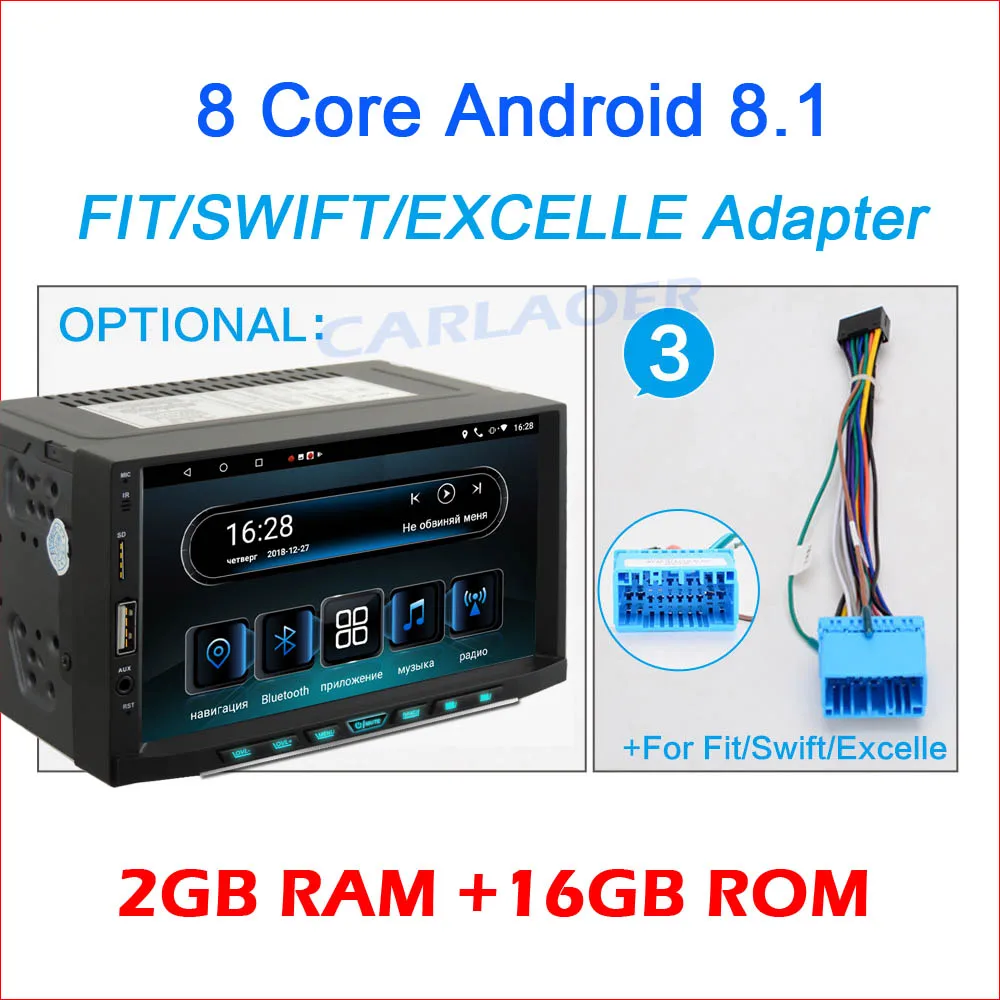 7188B 2G FIT Автомобильный Android 8,1 4G ram 2 Din радио мультимедиа видео плеер Универсальный Авто Стерео gps ips экран для Nissan hyundai Kia toyata VW - Цвет: 7188B 2G FIT
