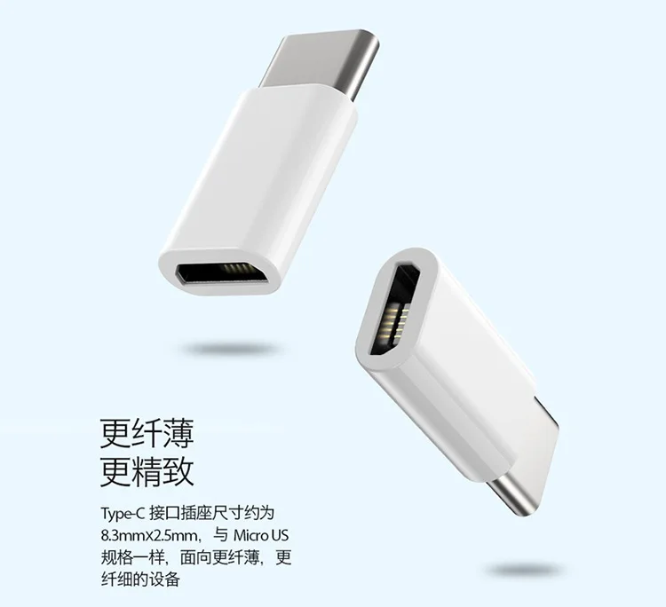 Адаптер Micro USB Type C для зарядки и синхронизации данных конвертер из алюминия