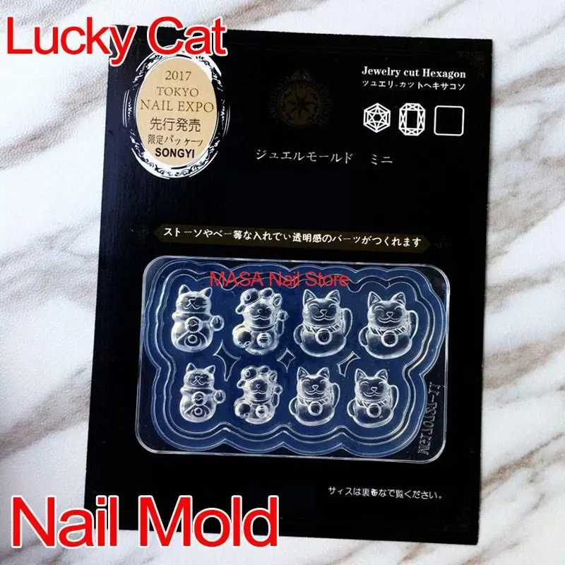 Формы для дизайна ногтей японские манэки нэко Lucky Cat Fortune 3D формы штамп DIY прочный