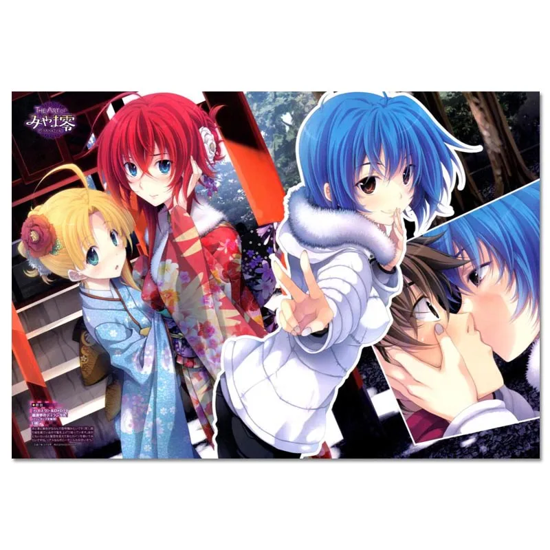 Школьная DxD BorN постер на заказ холст художественная отделочная ткань для дома