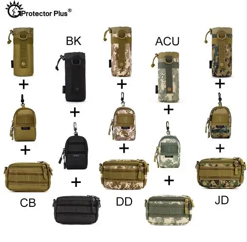 Протектор Плюс Тактический Чехол Набор 3 сумки Molle расширение Спорт на открытом