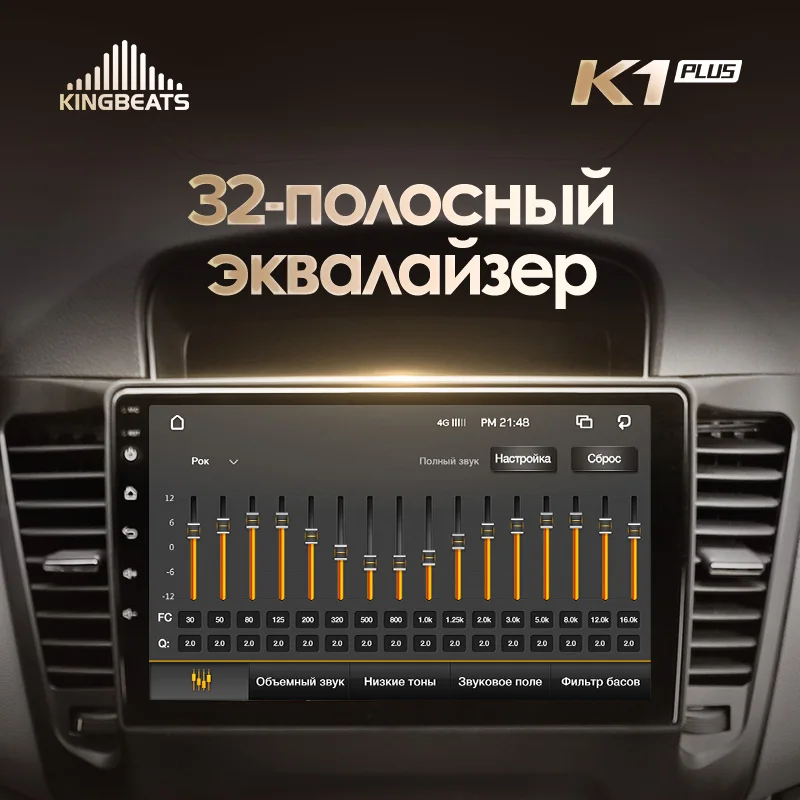 KingBeats штатное головное устройство FOR Chevrolet Cruze 1 J300 2009- GPS Android 8.1 автомагнитола на андроид магнитола для Шевролет Круз 1 J300 автомобильная мультимедиа Octa Core 8 core*1.8G DDR4 2G ROM 32G RAM