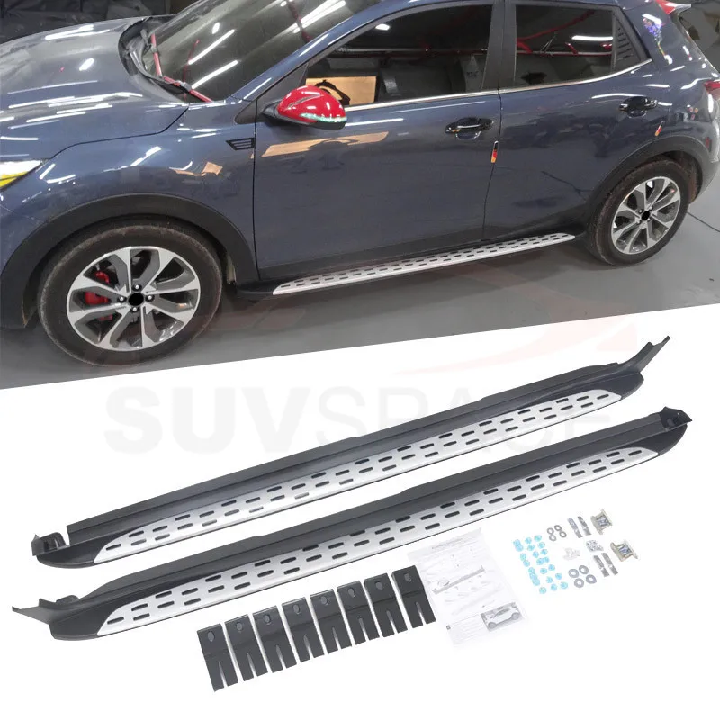 Боковой Шаг подходит для KIA Stonic 2017 2018 новый дизайн автомобильный Стайлинг