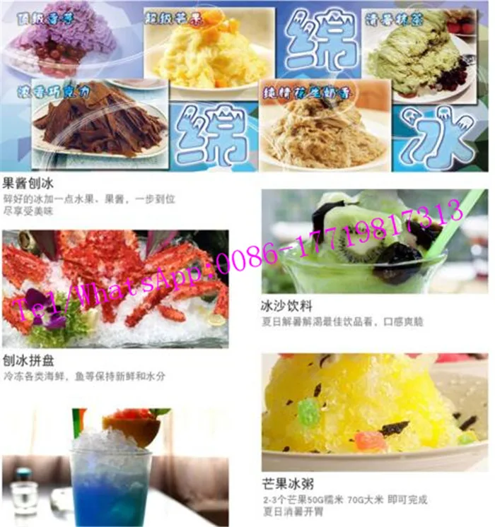 

free shipping by express Automatic manual mini commercial snow ice shaver machine electric for sale