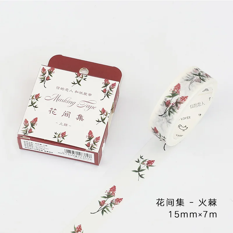 

1.5cm 7m 1 pcs flower Frame theme fire red flower design washi tape Adhesive DIY Scrapbook Sticker Label Masking home decor