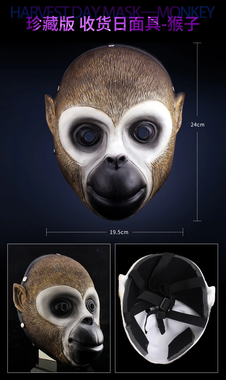 Даллас хокстон цепи волк клоун грабитель Обама Vespula V для Вендетта Payday 2 маска реплики костюмы реквизит для косплея маскарад