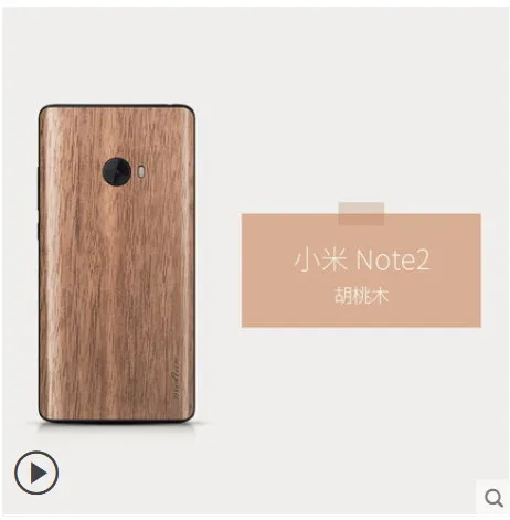 color as photo Натуральные деревянные палочки чехол для телефона для Xiaomi Mi Note 2 вставка 360 градусов apouch против царапин, где не видно отпечатков пальцев для Xiaomi Mi Note 2 - Цвет: color as photo