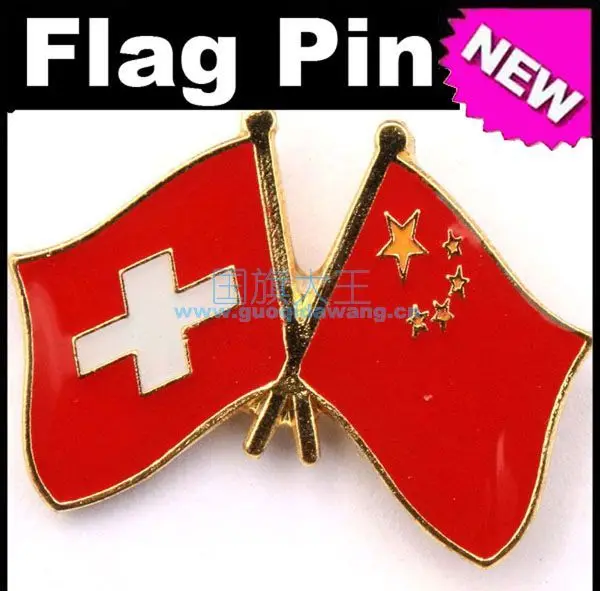 

Switzerland China Double Flags Friendship National Flag Metal Lapel Pin