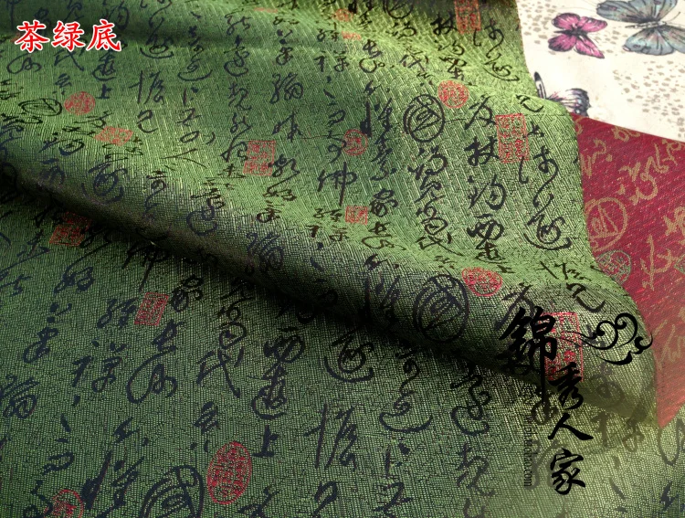 Ткань из парчовой ткани китайские ветрозащитные упаковочные коробки упаковка