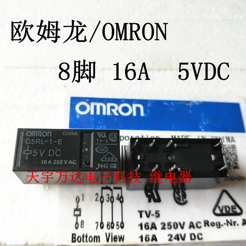 G5RL 1 E 5VDC 8PIN 16A 5В DC5V|Реле| |