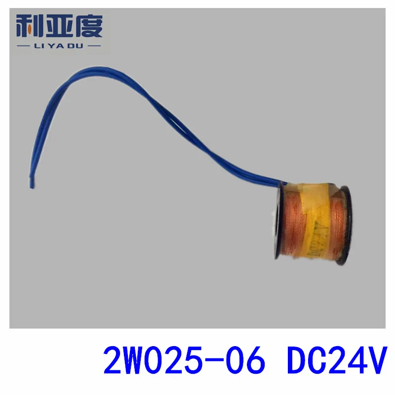 2W025 06 DC24V алюминиевый проводник катушки водяной клапан электромагнитный