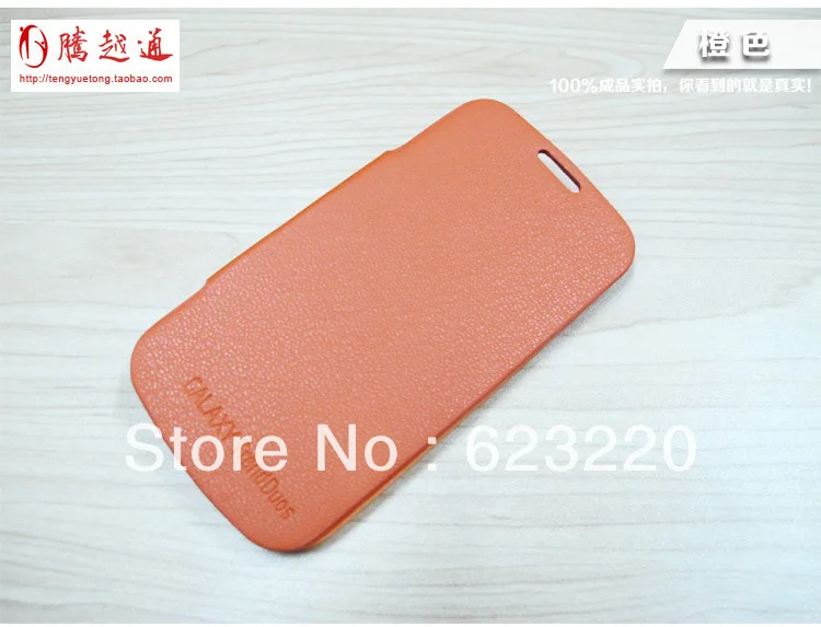 For Samsung Galaxy S Duos S7562 back cover flip leather case battery housing free shipping | Мобильные телефоны и