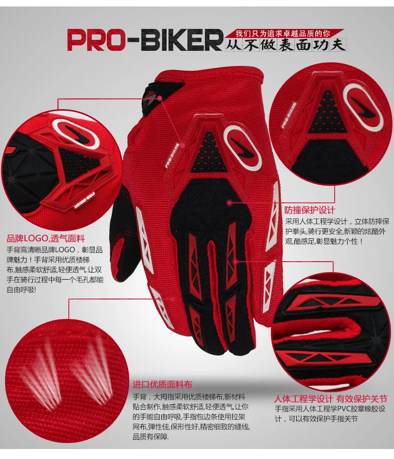 Перчатки для мотоциклистов, уличные перчатки для мотокросса Luvas Enduro Road Moto Riding Guantes защитное снаряжение