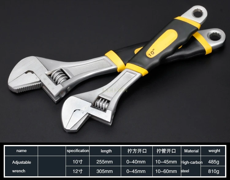 12 &quotразводной ключ многофункциональный универсальный гаечный углерода Сталь