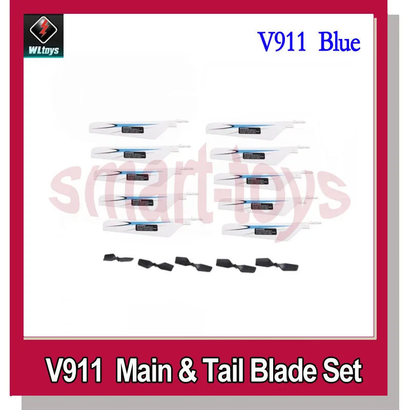 Wltoys V911 pro V1 Запчасти для радиоуправляемого вертолета лезвие главного ротора