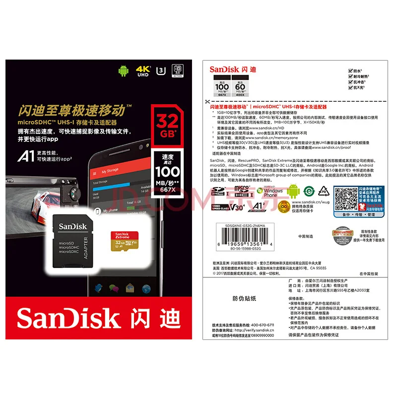Original SanDisk Memory Card 64GB 128GB 256GB Max Read Speed 160M/s Micro SD Class 10 UHS-I 32gb Flash Microsd | Компьютеры и офис
