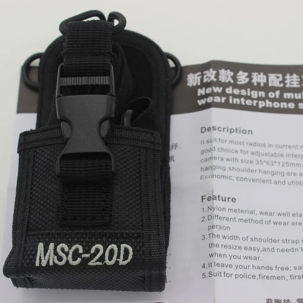 MSC-20D иди и болтай Walkie Talkie “иди и сумка Портативный чехол для рации Kenwood BaoFeng UV-5R UV-6R UV-9R UV-82 BF-888S TYT HYT двухстороннее радио
