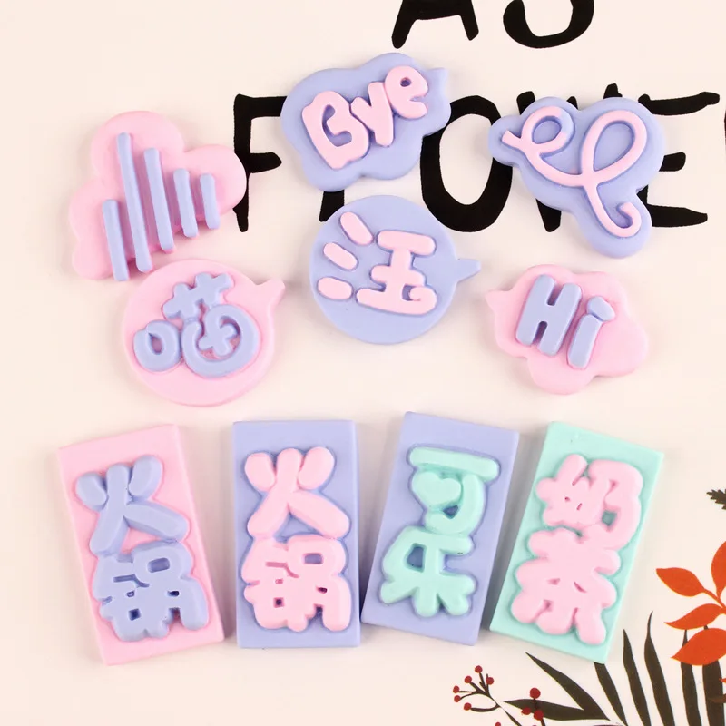10 шт./лот кабошоны из смолы с плоской задней стороной кавайные буквенные открытки