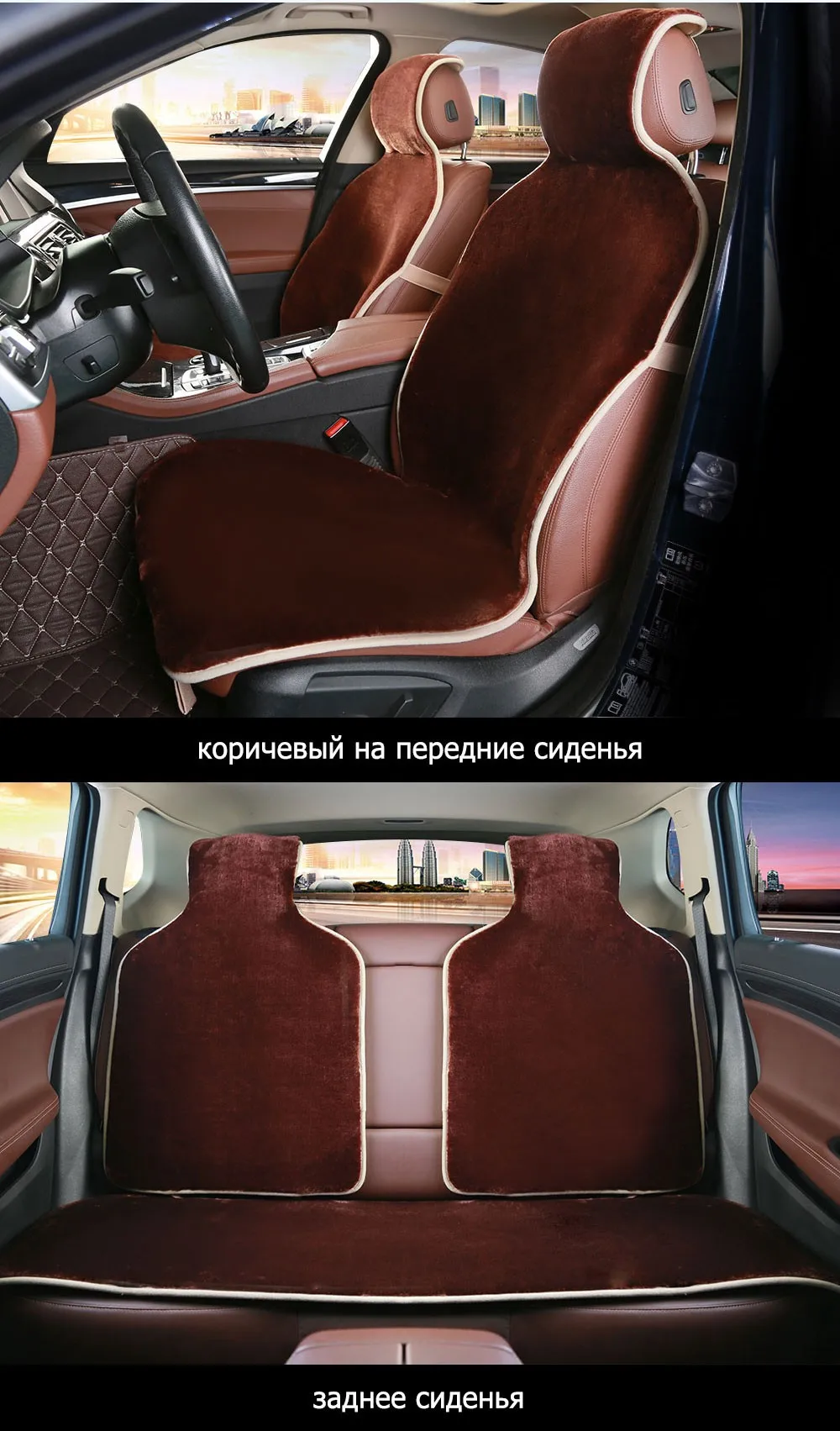 Rownfur меховые накидки мутон авто чехлы на сиденья автомобиль универсальный размер автомобильные чехлы из искусственного меха Накидки на сиденья автомобиля из искусственного овчины комплект на весь салон 6 цветов
