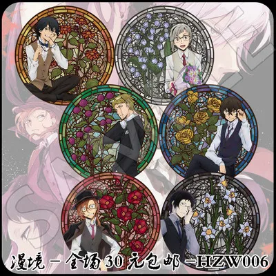 6pcs set 8 шт./компл. 58 мм Бунго бродячих собак Осаму дадзай вооруженных Detective Agency) чуя накахара значок брошь значки на булавке на рюкзак - Окраска металла: 6pcs set