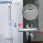 Душевая система GAPPO, термостат для ванной комнаты с водопадом