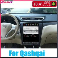 vertical screen for nissan qashqai 20132019 accessories android car gps navigation multimedia player radio stereo video audio