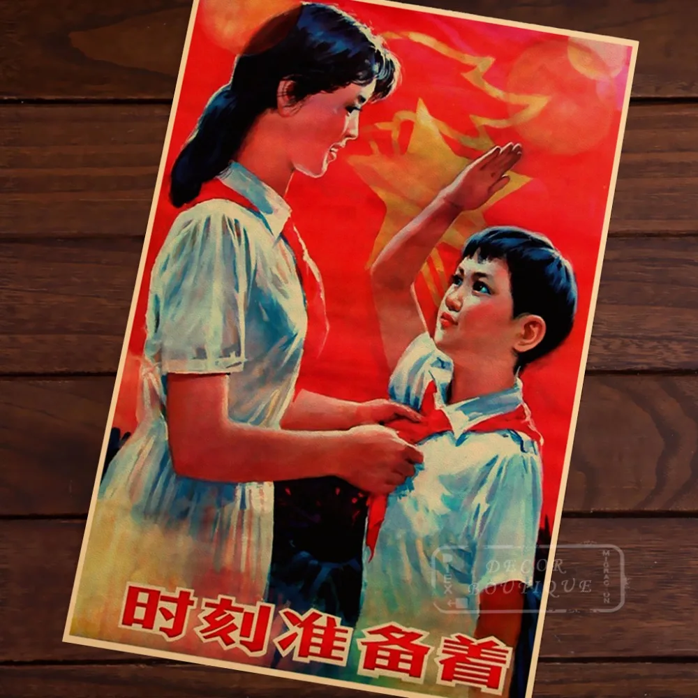 Always be prepared Chinese communism Classic Vintage Poster propaganda Canvas Painting Wall Posters Bar Home Decor Gift | Дом и сад