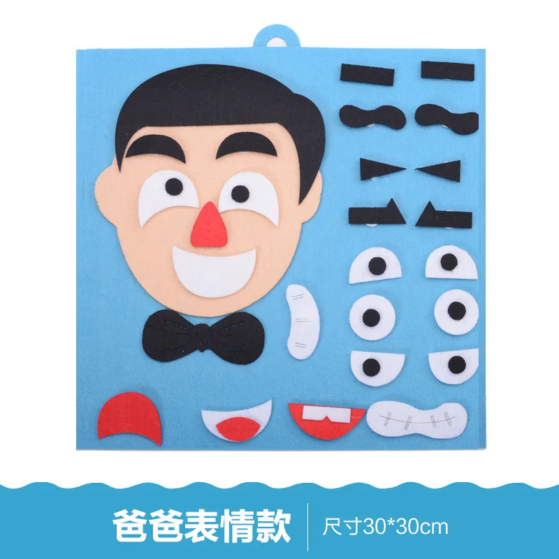 Монтессори Дошкольное воображение творчества развития DIY ручной работы