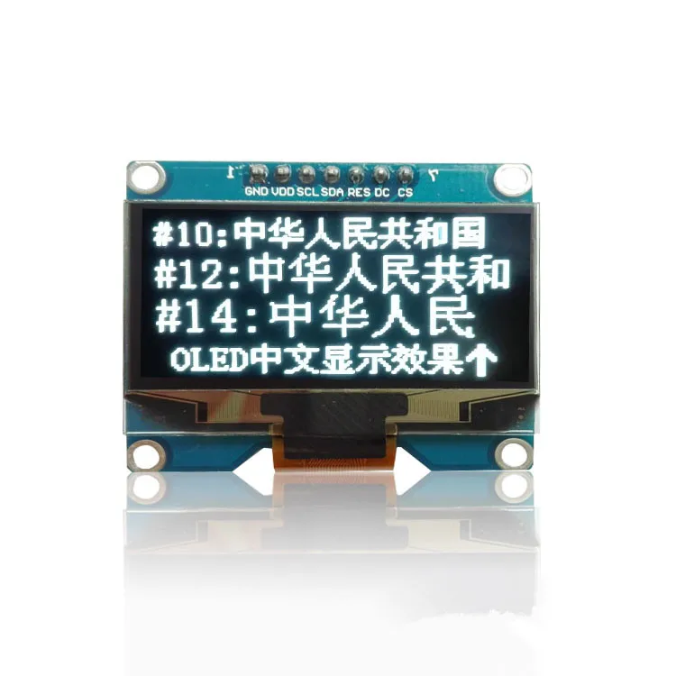 Модуль OLED экрана SSD1309 1 54 дюйма 7 контактов 128*64 D04|screen module|white oledoled screen |