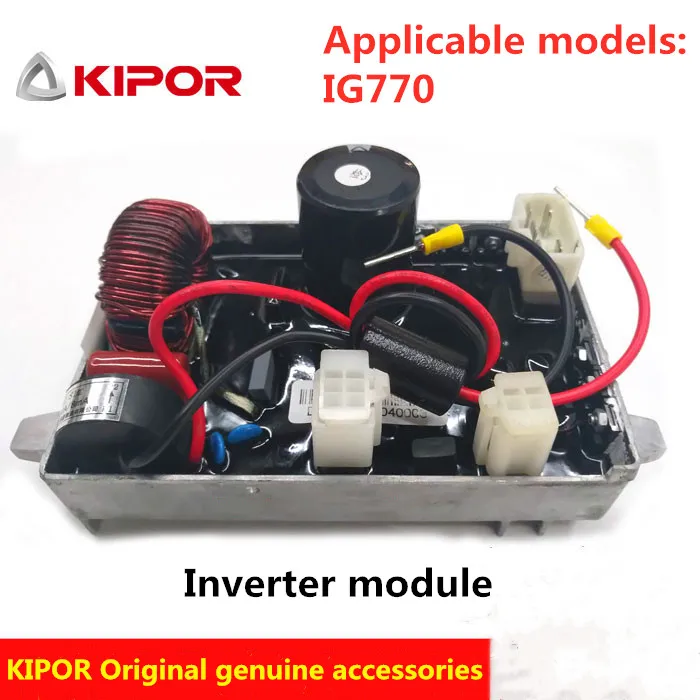 KIPOR 700 Вт Цифровой инвертор генератор фитинги Регулировка напряжения Главная плата IG770 модуль управления инвертором DU07