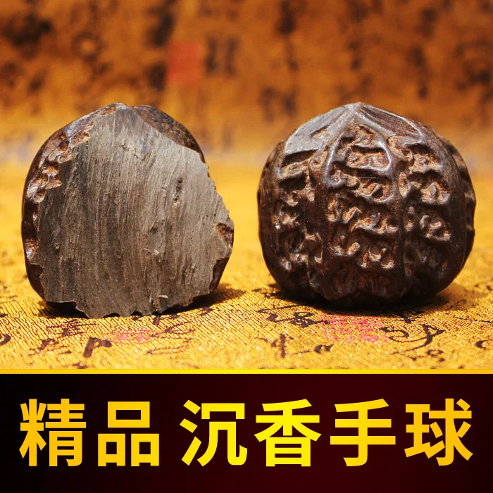 Мужчина держит мяч из орехового дерева твердый орех здоровье массаж Thuja sutchuenensis