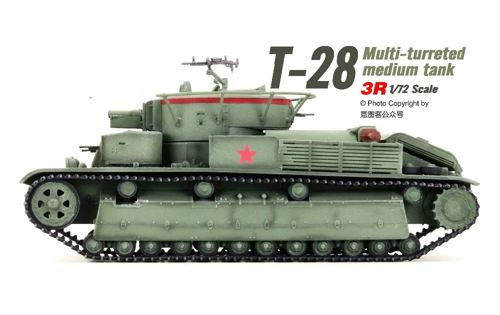 1/72 бак в сборе готовая модель 3R модель| |