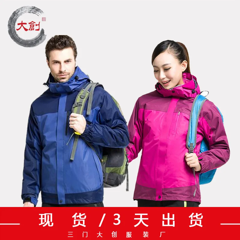 

Winter Warm Camping Long Coat Waterproof Ski Snowboard Fishing Hiking Outdoor Jacket Women Windproof Jaqueta Feminina