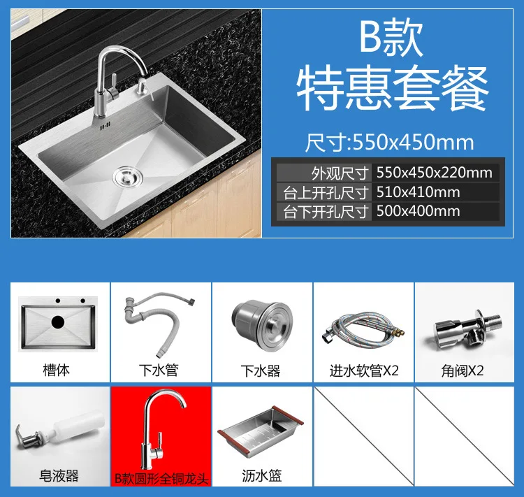 304 stainless Steel 3mm Thickened Manual Tank Set Single Tank Kitchen sink Large Washing Pot Dishwash Pool single bowl - Цвет: b5540