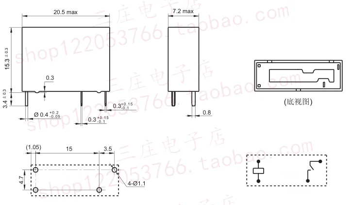 Реле HF46F-G 12-H2T 46F-2-12V-7A |