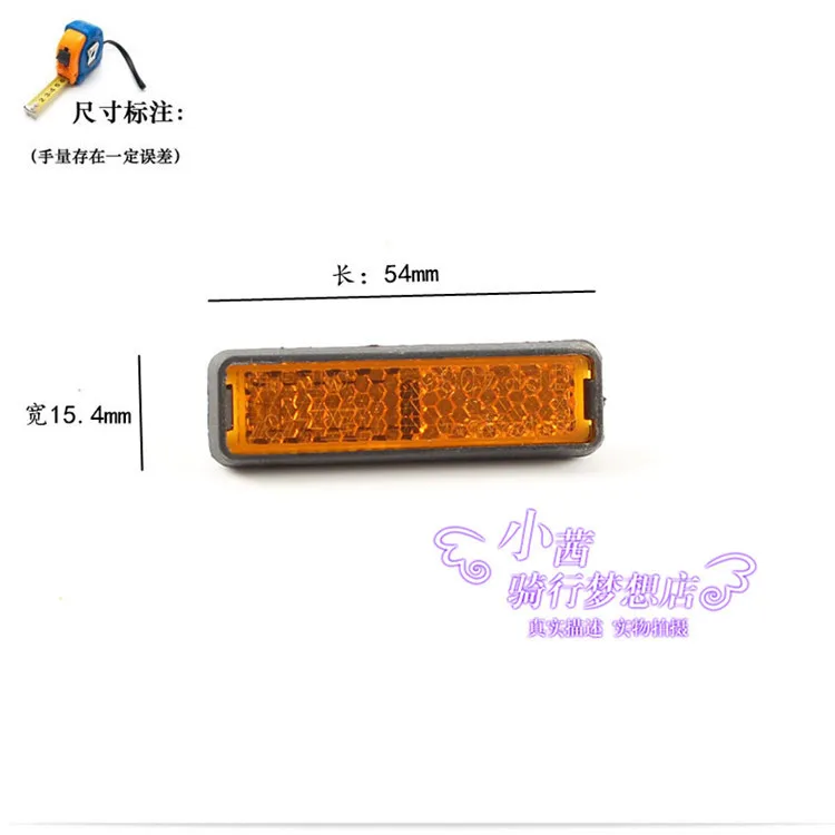 2 шт./лот дорожный горный велосипед желтая легкая педаль отражатели прочные
