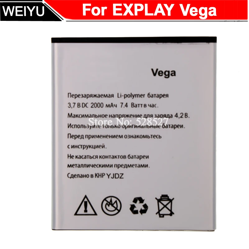 Тачскрин аналагово-цифровой преобразователь для Explay Vega Батарея 2000 мАч высокое